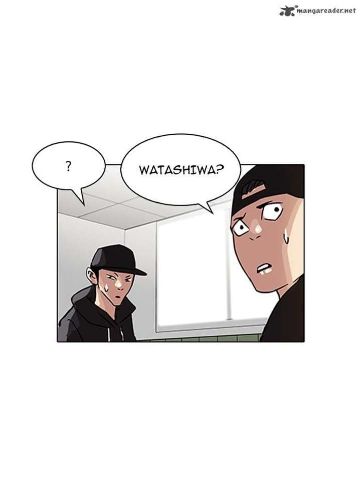 Lookism — Chapter 123 — page 22