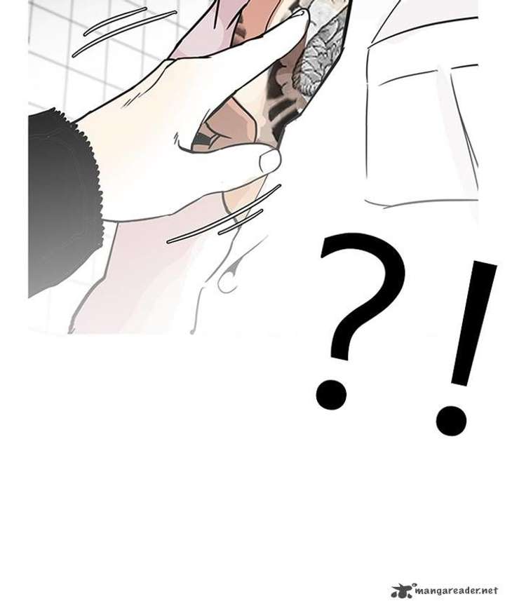 Lookism — Chapter 123 — page 33