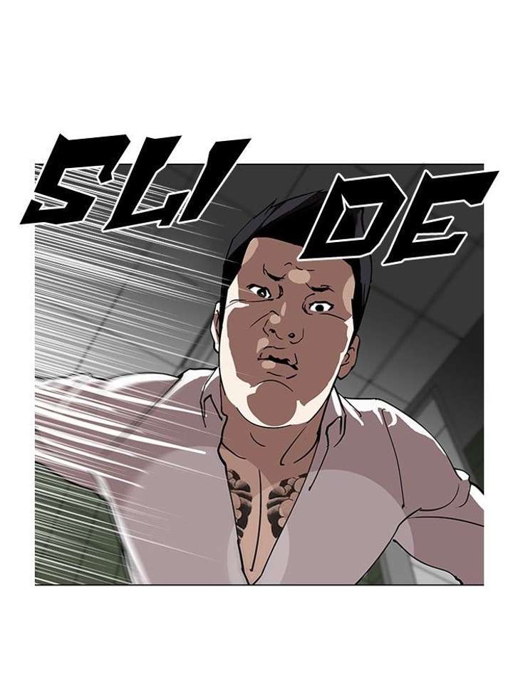 Lookism — Chapter 124 — page 7