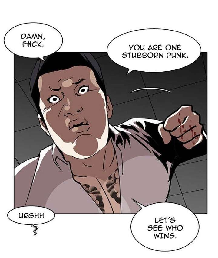Lookism — Chapter 124 — page 13