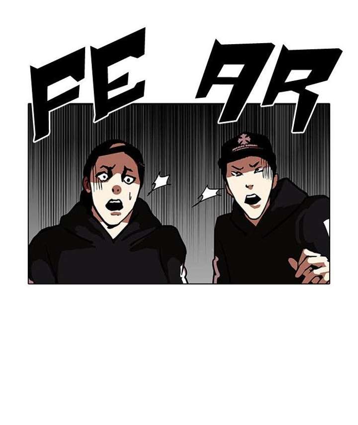 Lookism — Chapter 124 — page 17