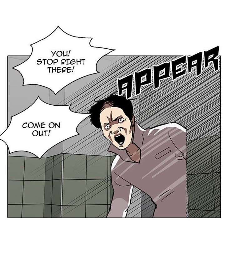 Lookism — Chapter 124 — page 26