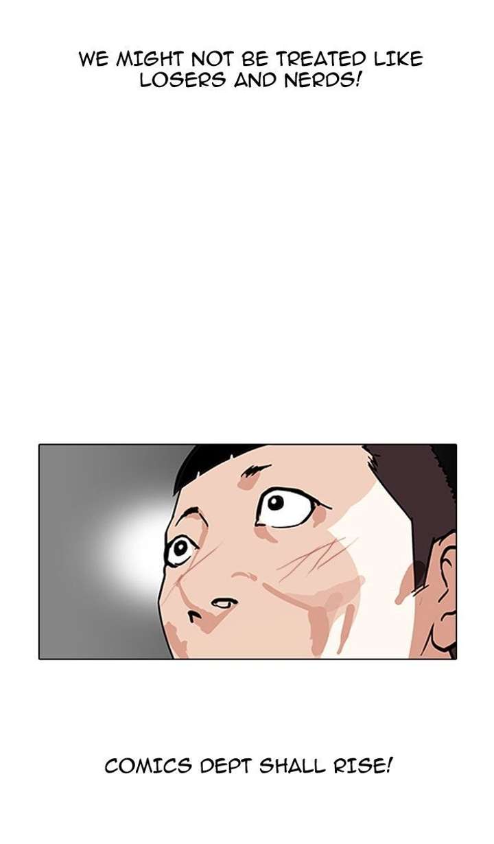 Lookism — Chapter 124 — page 53