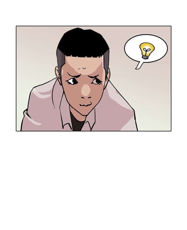 Lookism — Chapter 124 — page 70