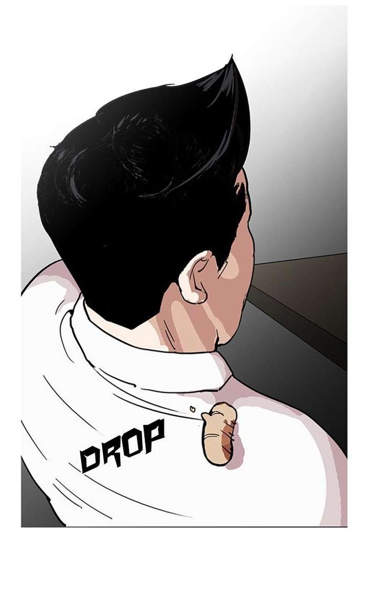 Lookism — Chapter 124 — page 73