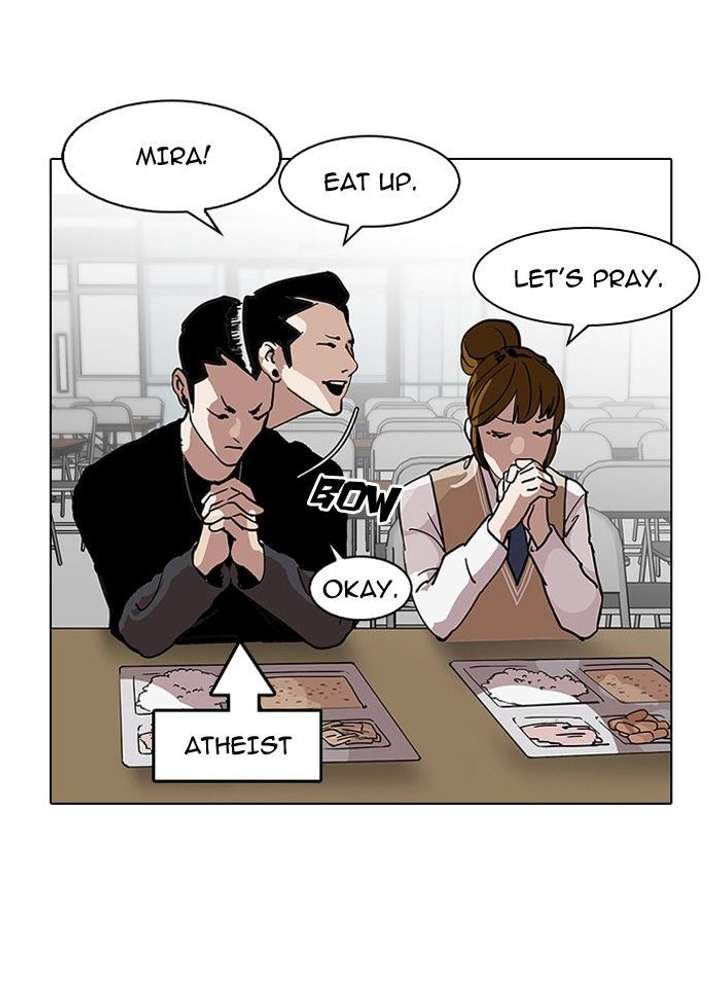 Lookism — Chapter 124 — page 86