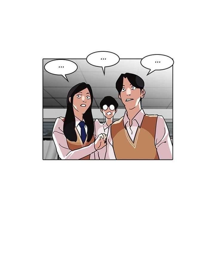 Lookism — Chapter 125 — page 11