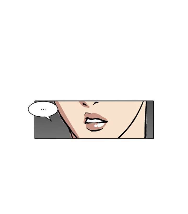 Lookism — Chapter 125 — page 15