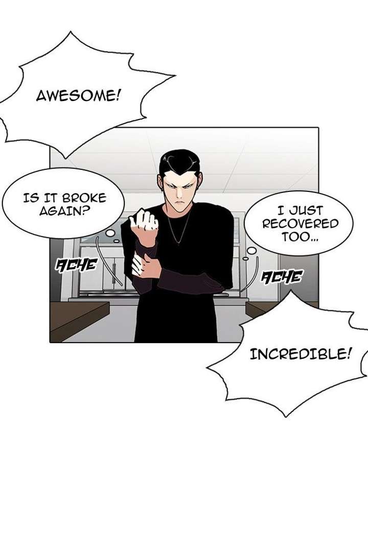 Lookism — Chapter 125 — page 76