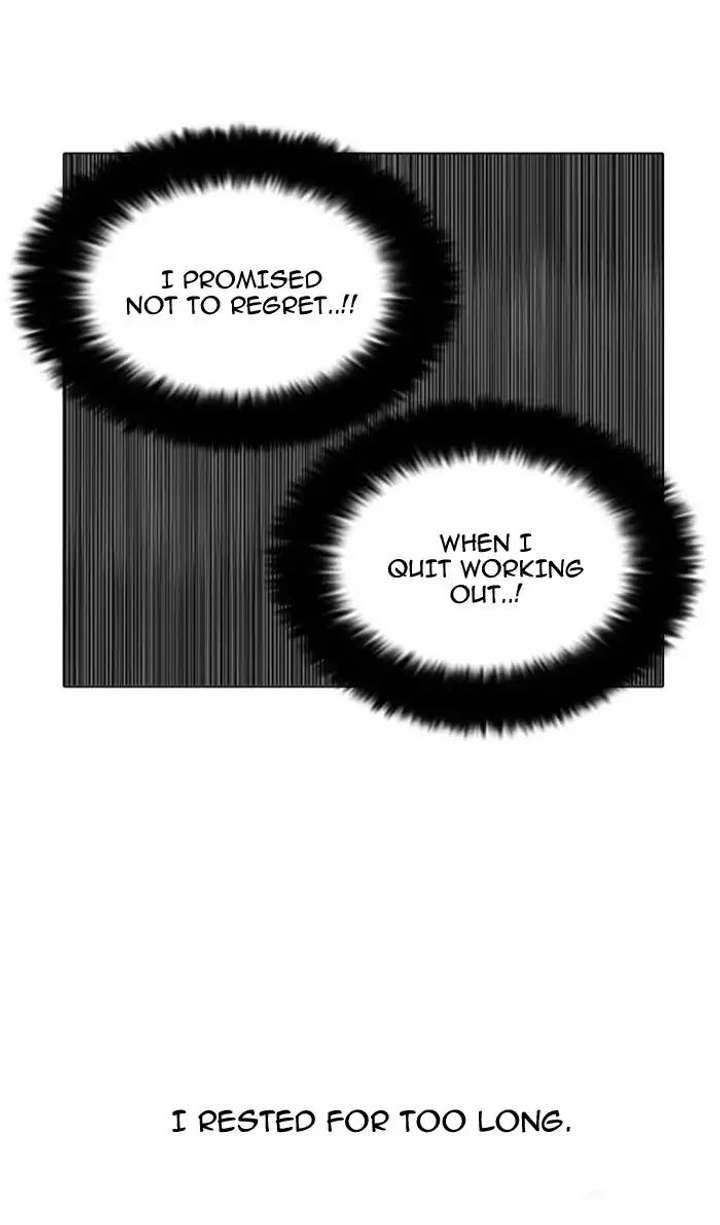 Lookism — Chapter 126 — page 20