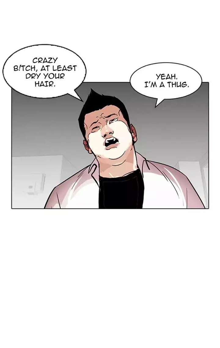 Lookism — Chapter 126 — page 24