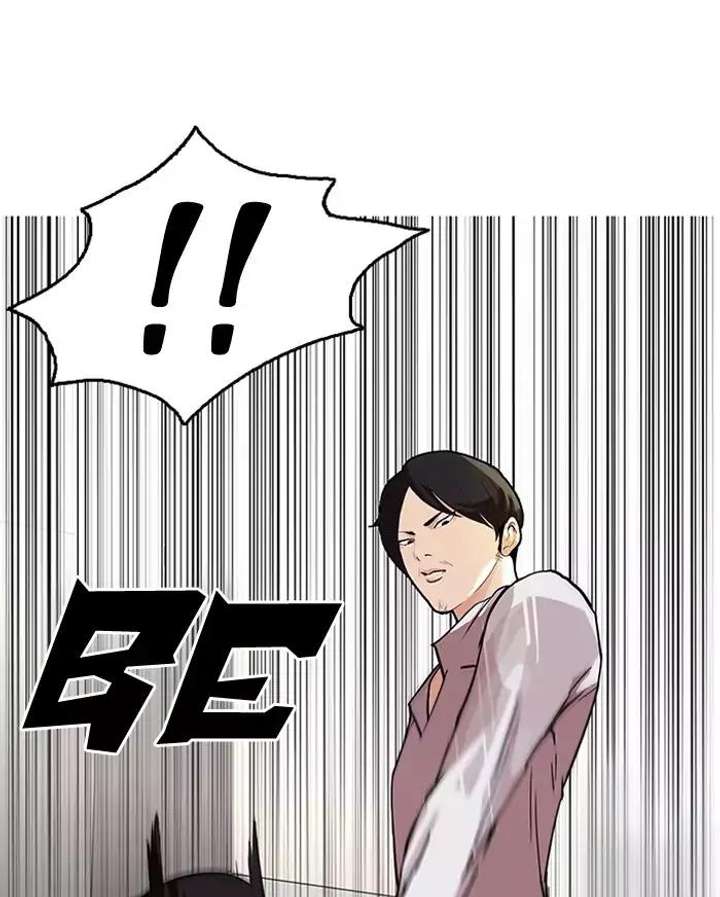 Lookism — Chapter 126 — page 49