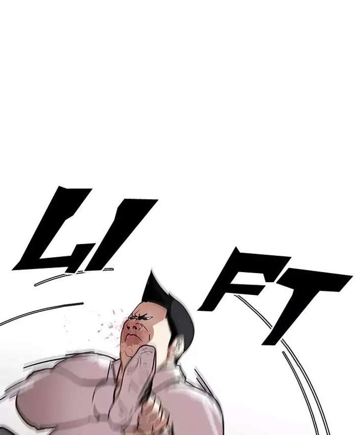 Lookism — Chapter 126 — page 55