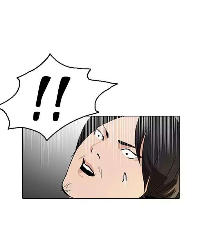 Lookism — Chapter 126 — page 57