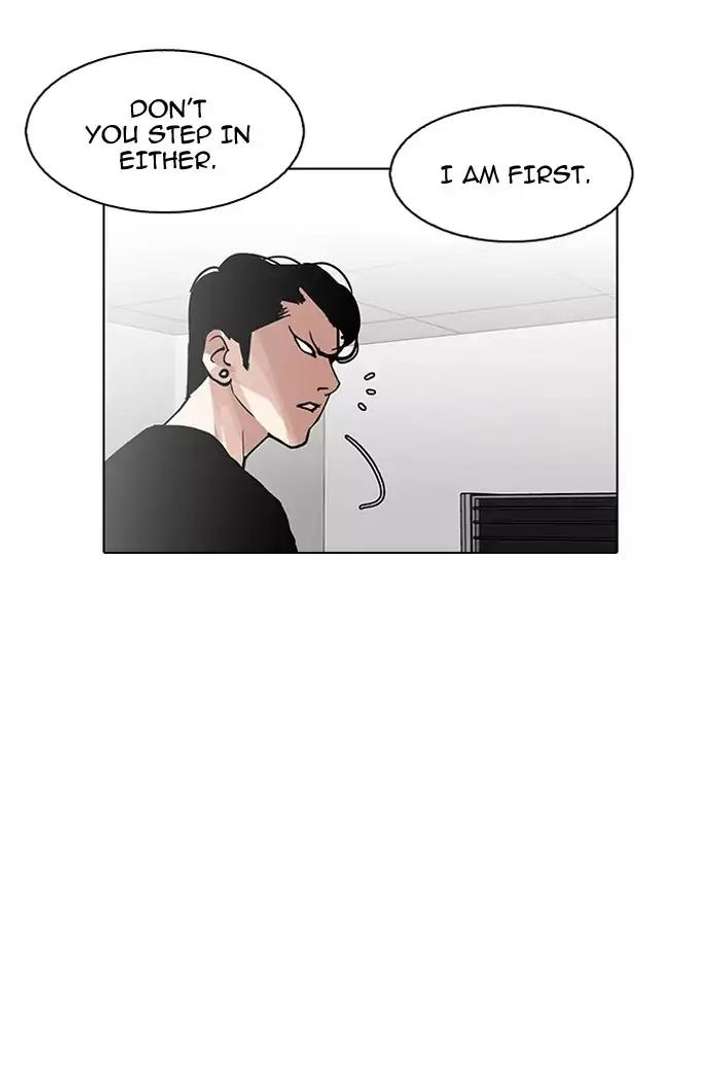 Lookism — Chapter 126 — page 83