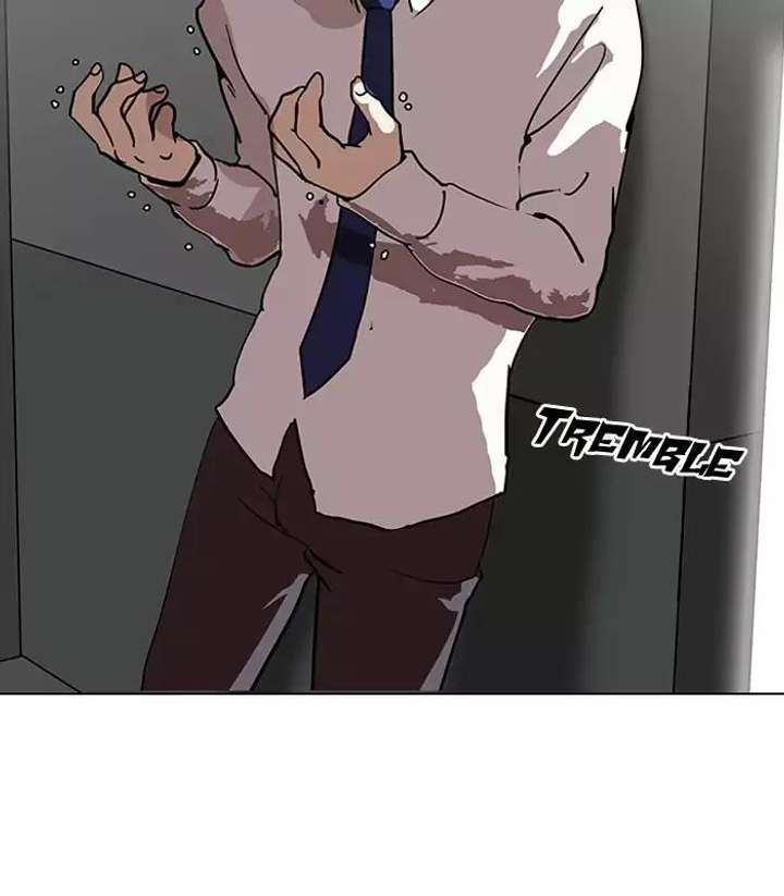 Lookism — Chapter 126 — page 105