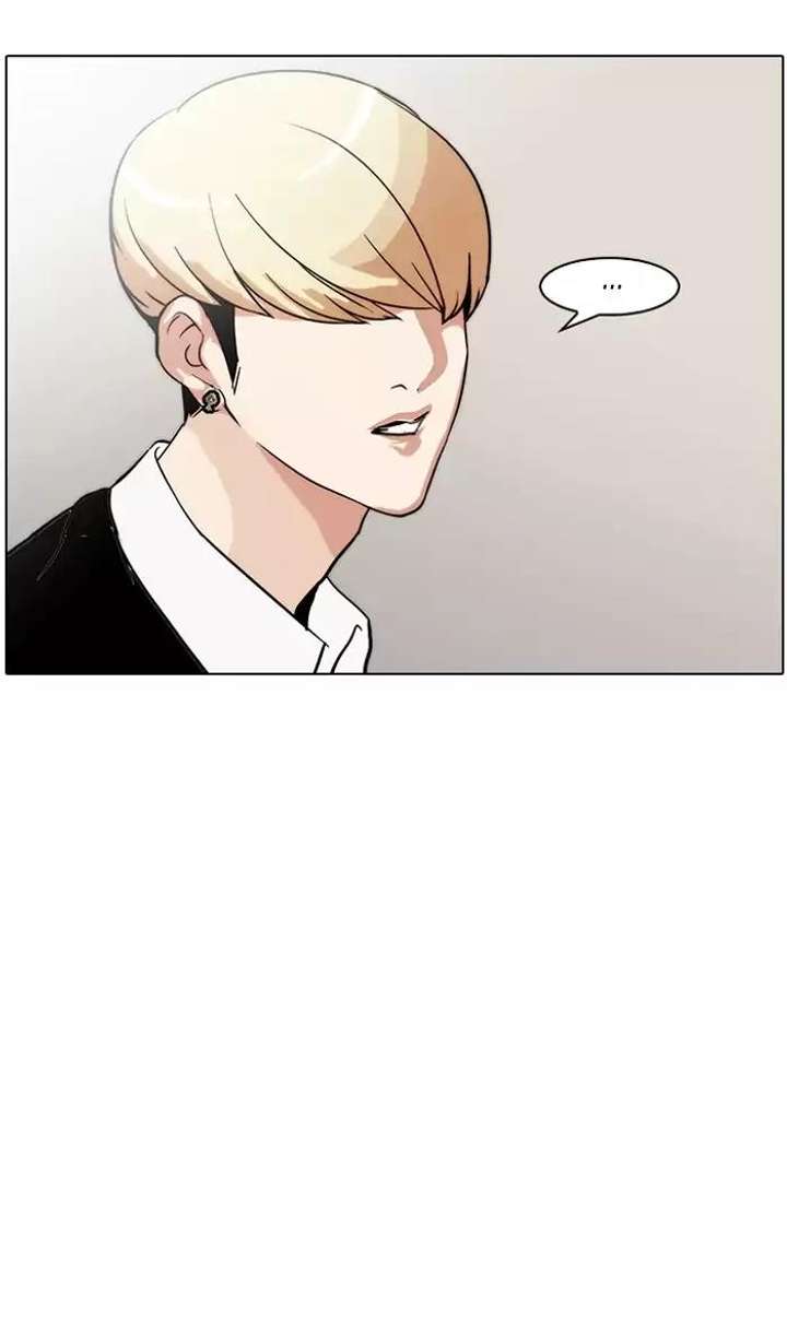 Lookism — Chapter 126 — page 114