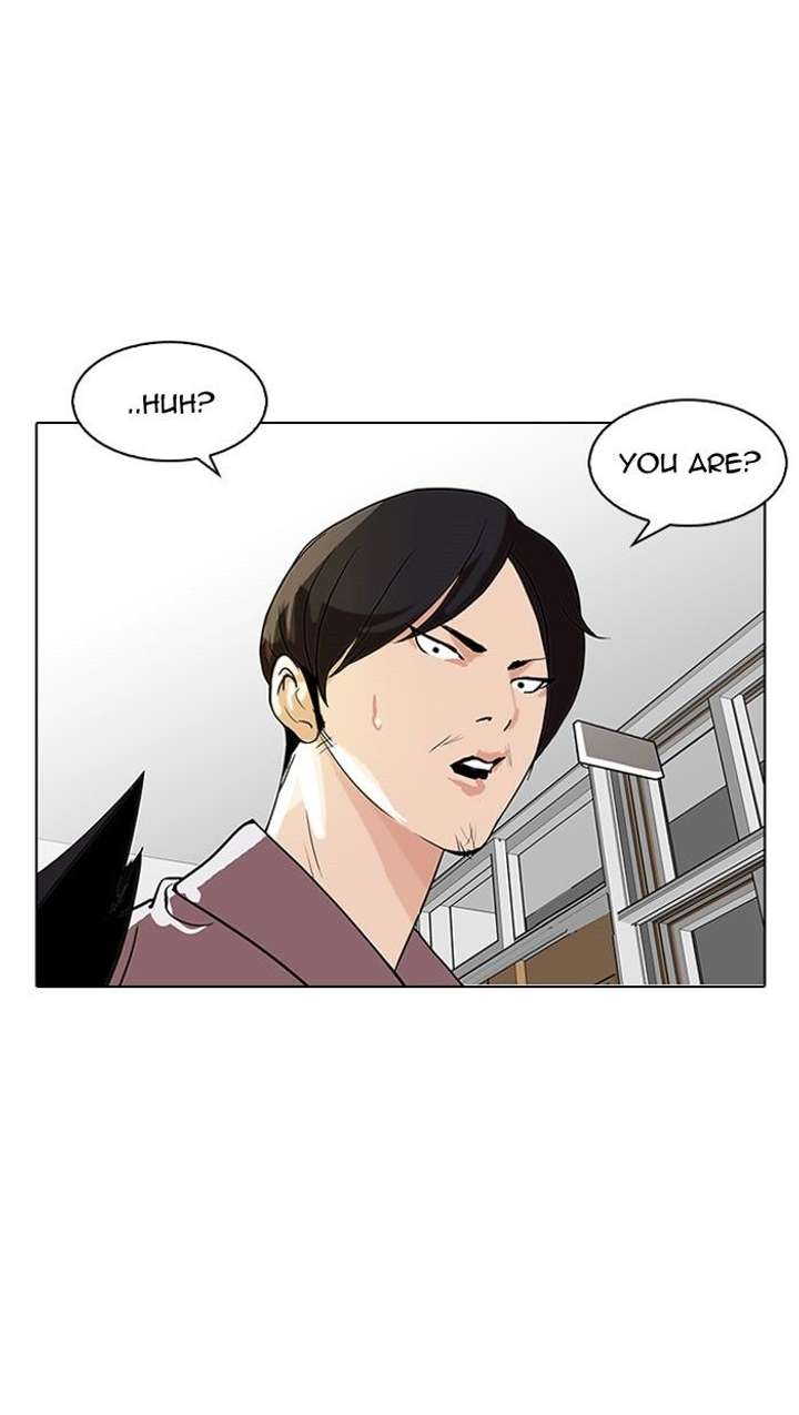 Lookism — Chapter 127 — page 17
