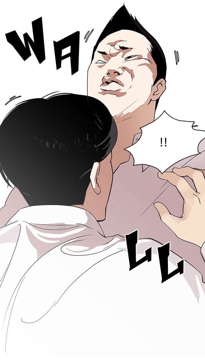 Lookism — Chapter 127 — page 34