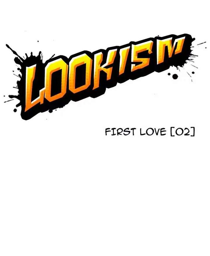 Lookism — Chapter 128 — page 11