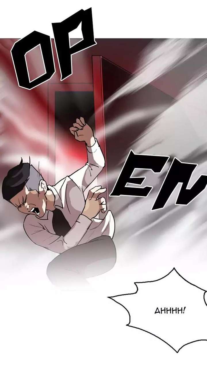 Lookism — Chapter 128 — page 113