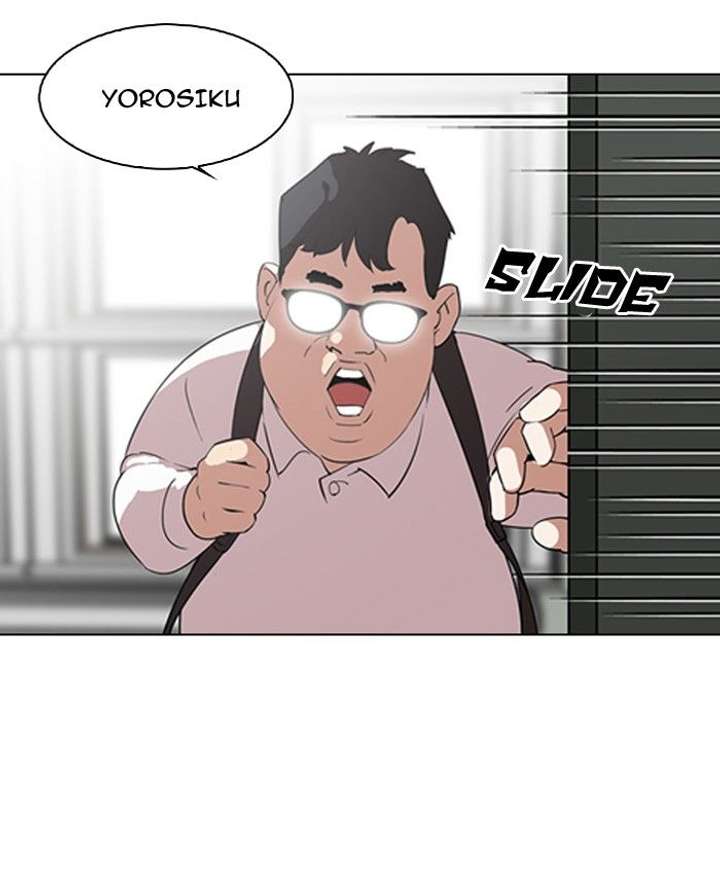 Lookism — Chapter 129 — page 2