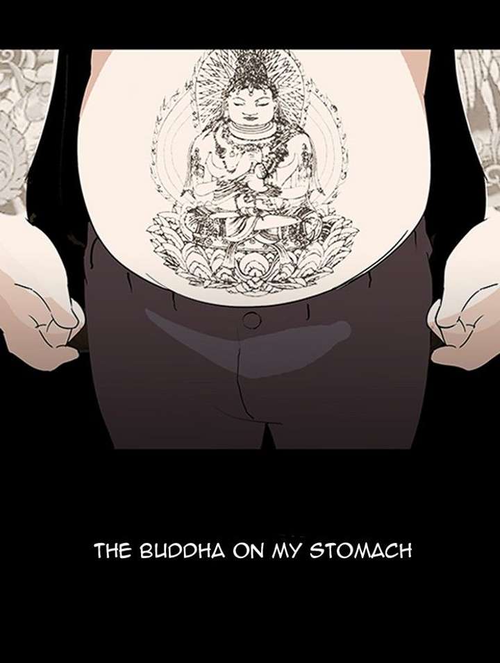 Lookism — Chapter 129 — page 28