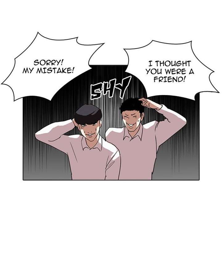 Lookism — Chapter 129 — page 32