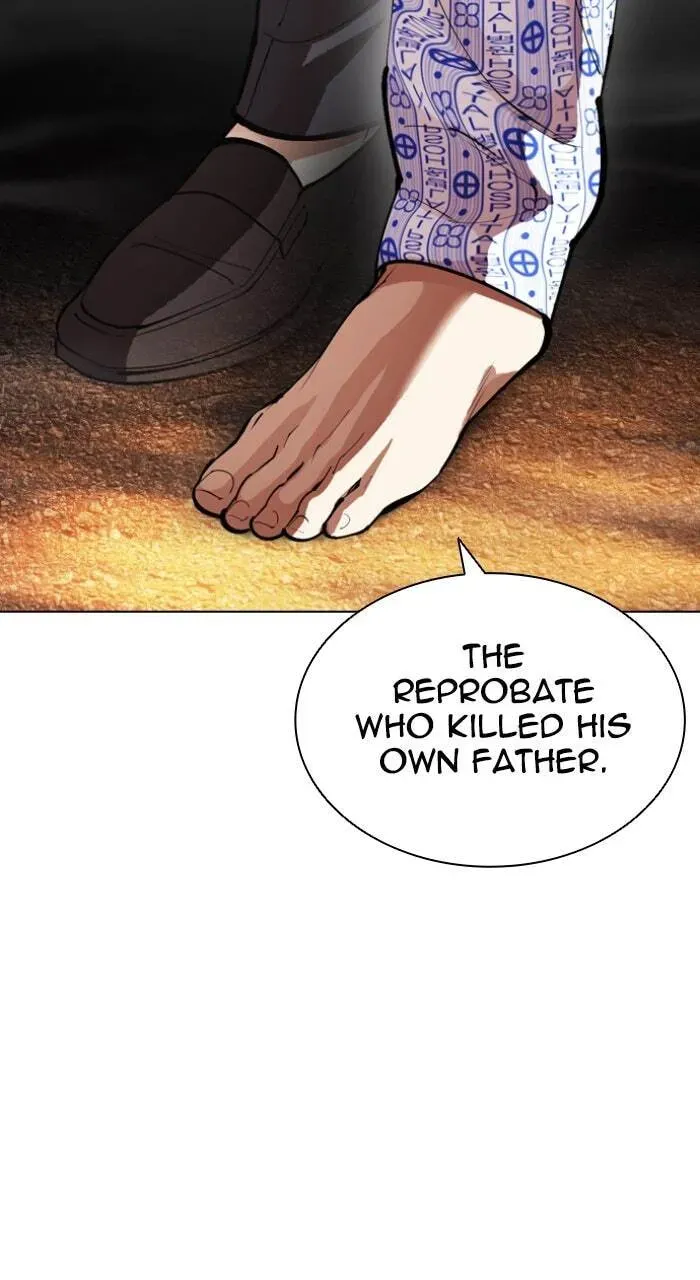 Lookism — Chapter 13.1 — page 123