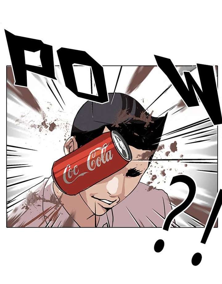 Lookism — Chapter 130 — page 7