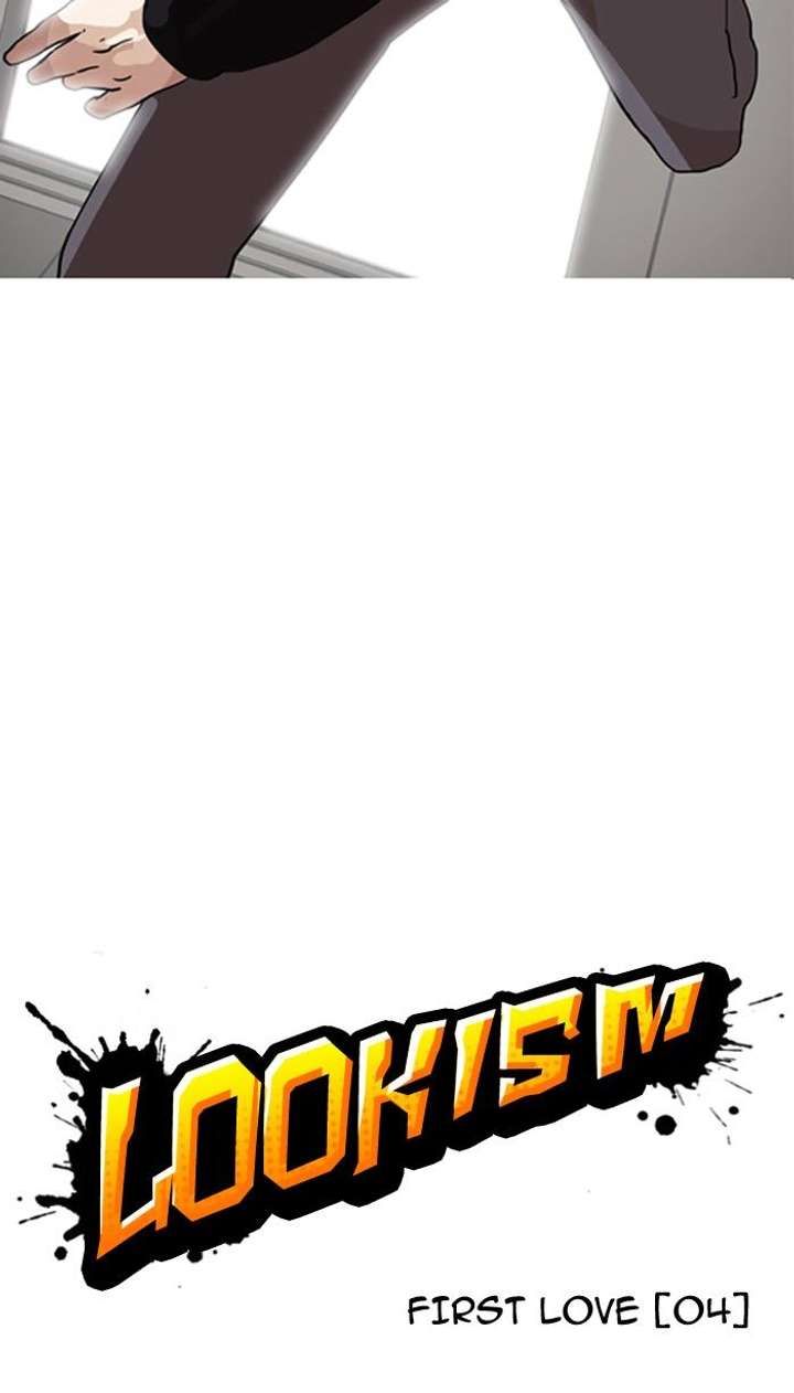 Lookism — Chapter 130 — page 12