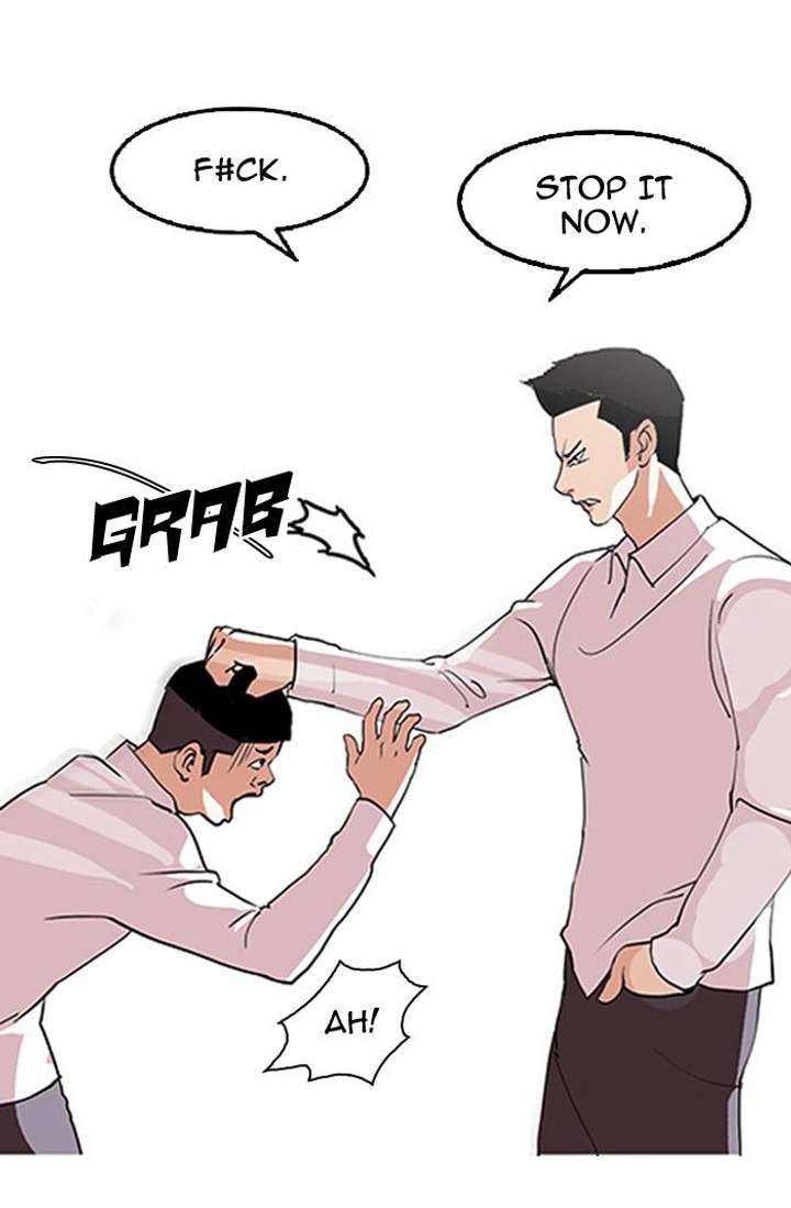 Lookism — Chapter 130 — page 81