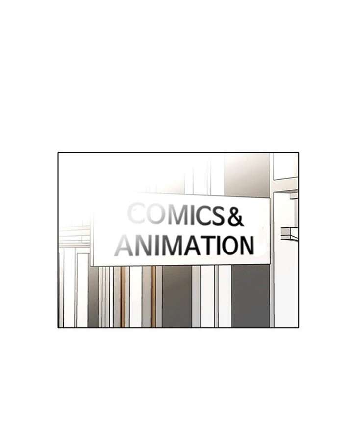 Lookism — Chapter 130 — page 91