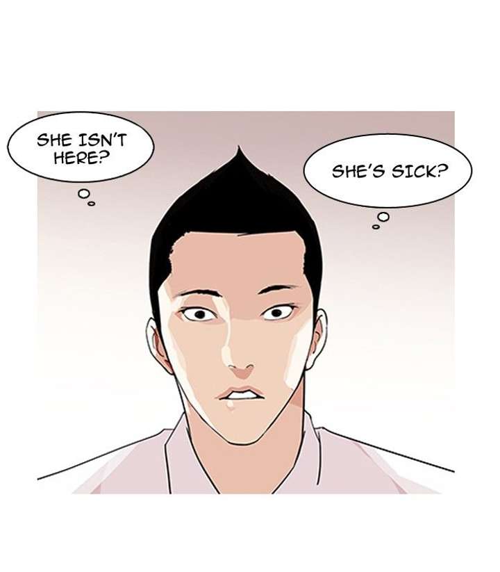 Lookism — Chapter 130 — page 105