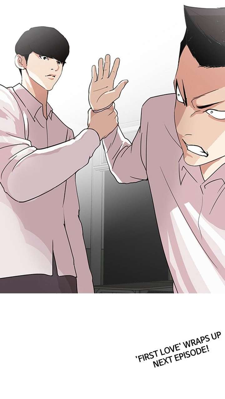 Lookism — Chapter 130 — page 124