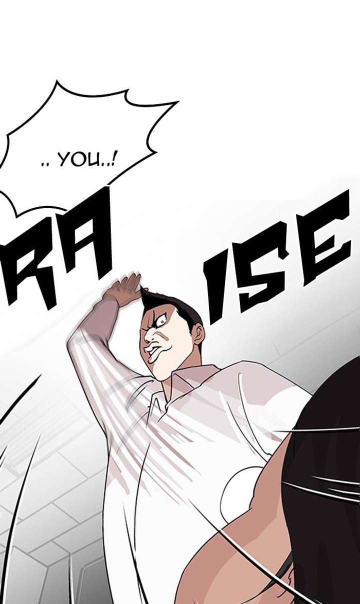 Lookism — Chapter 131 — page 6