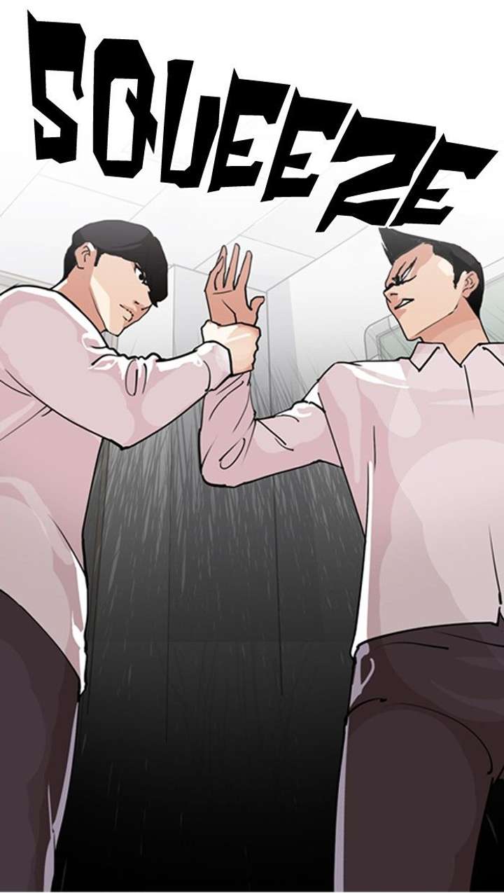Lookism — Chapter 131 — page 14