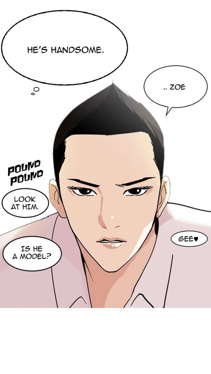 Lookism — Chapter 131 — page 73