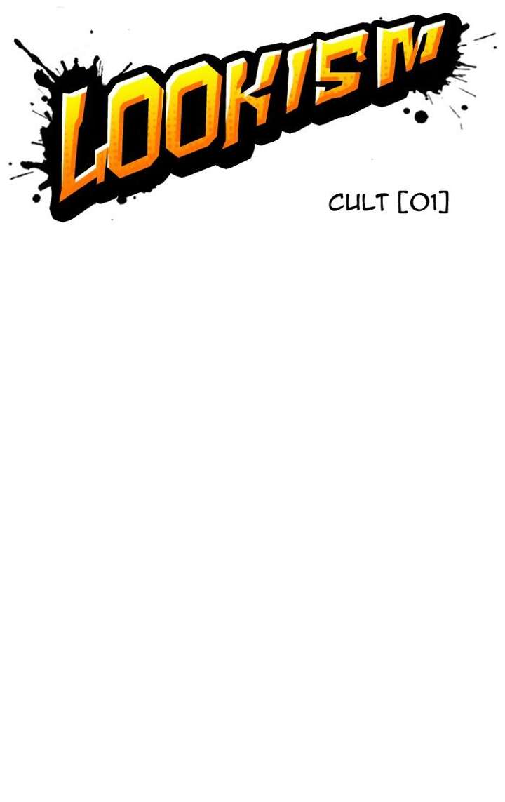 Lookism — Chapter 132 — page 8
