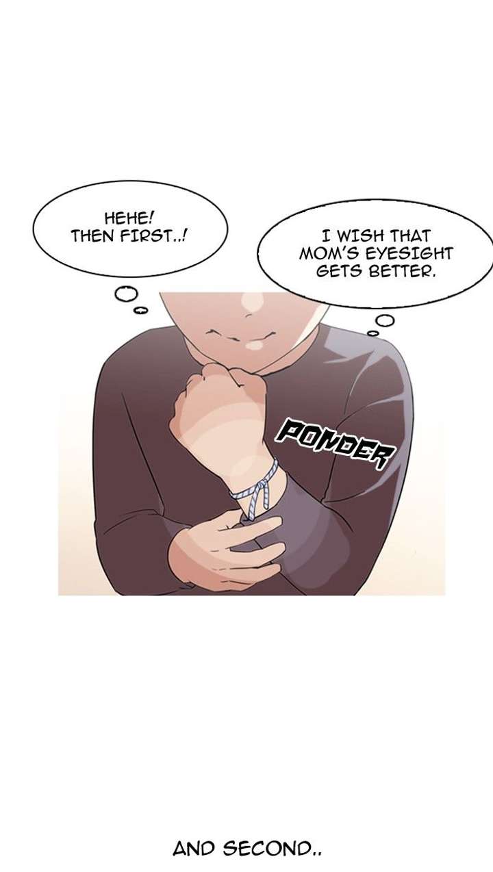 Lookism — Chapter 132 — page 30