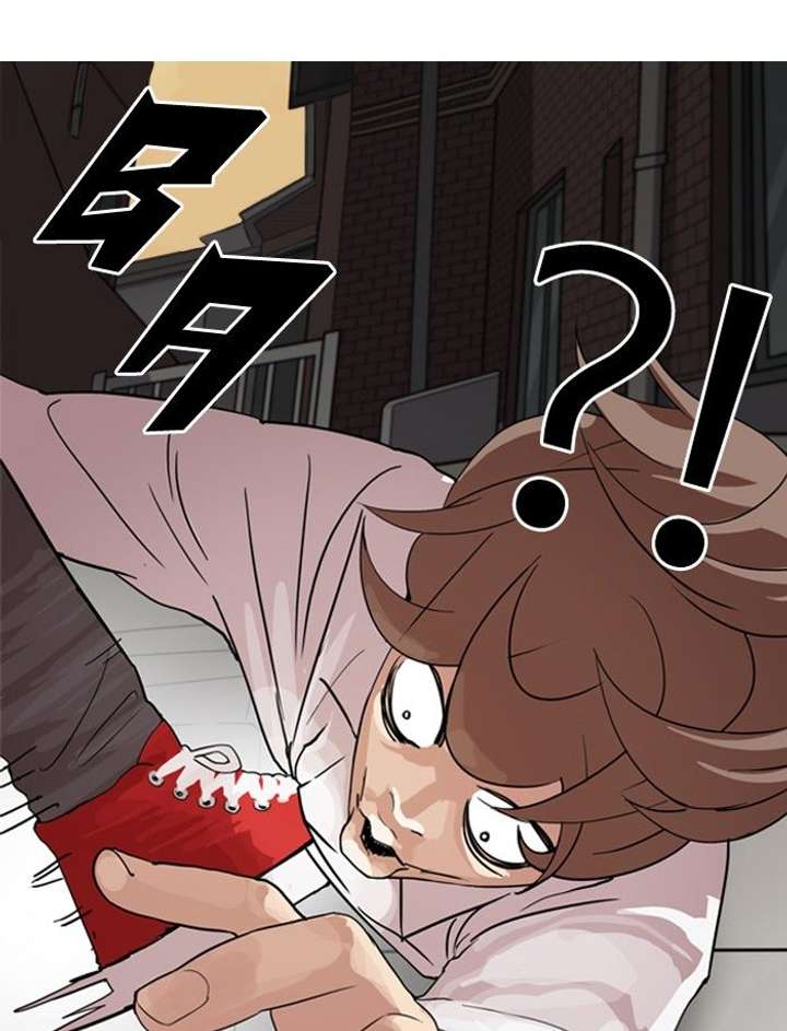 Lookism — Chapter 132 — page 36