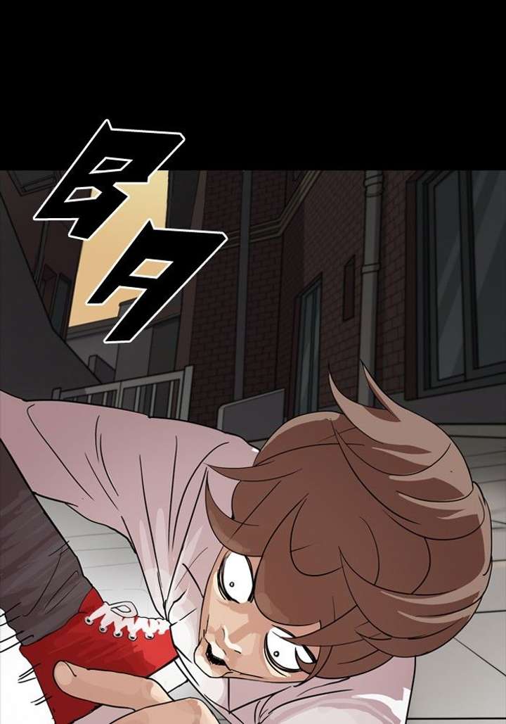 Lookism — Chapter 132 — page 81