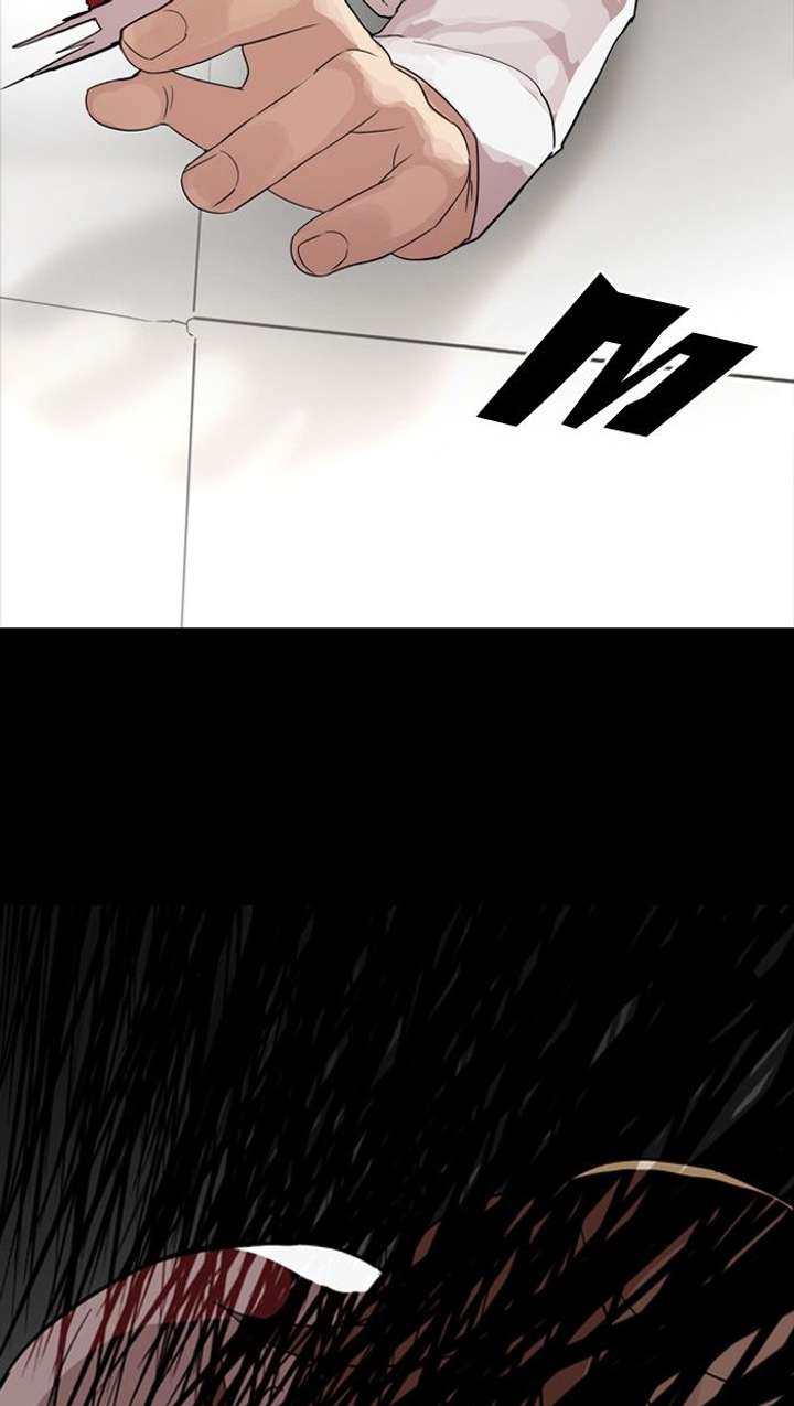 Lookism — Chapter 132 — page 82
