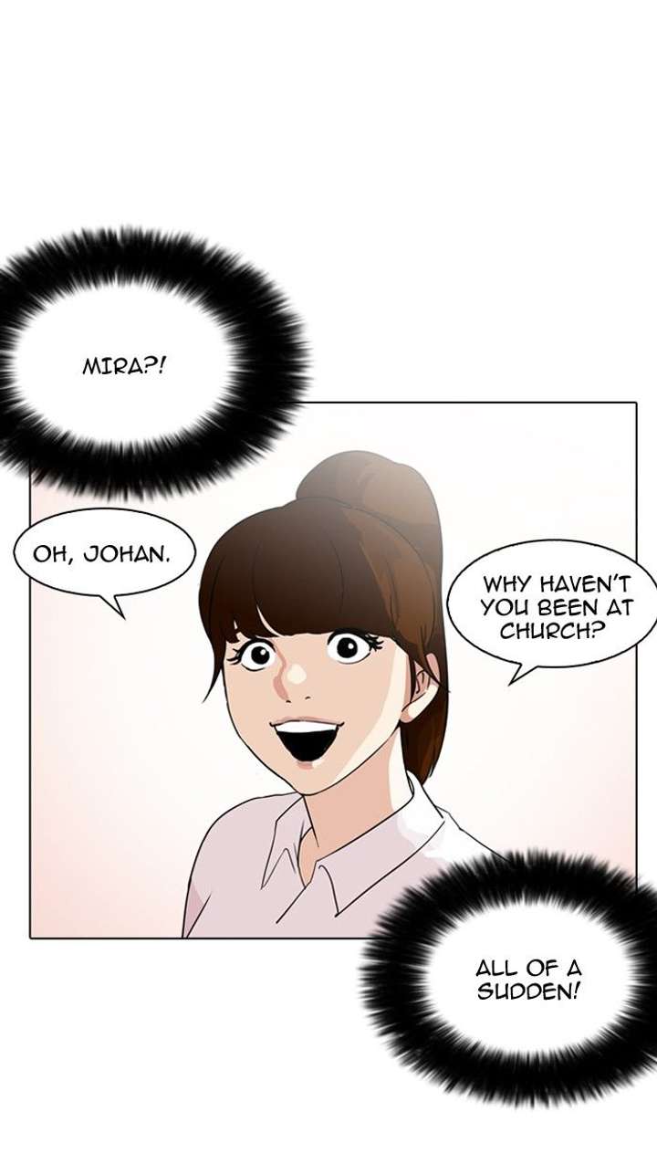 Lookism — Chapter 133 — page 17