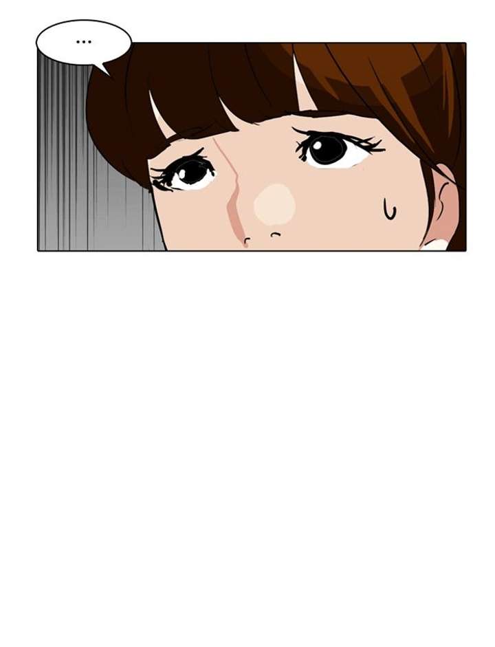 Lookism — Chapter 133 — page 24