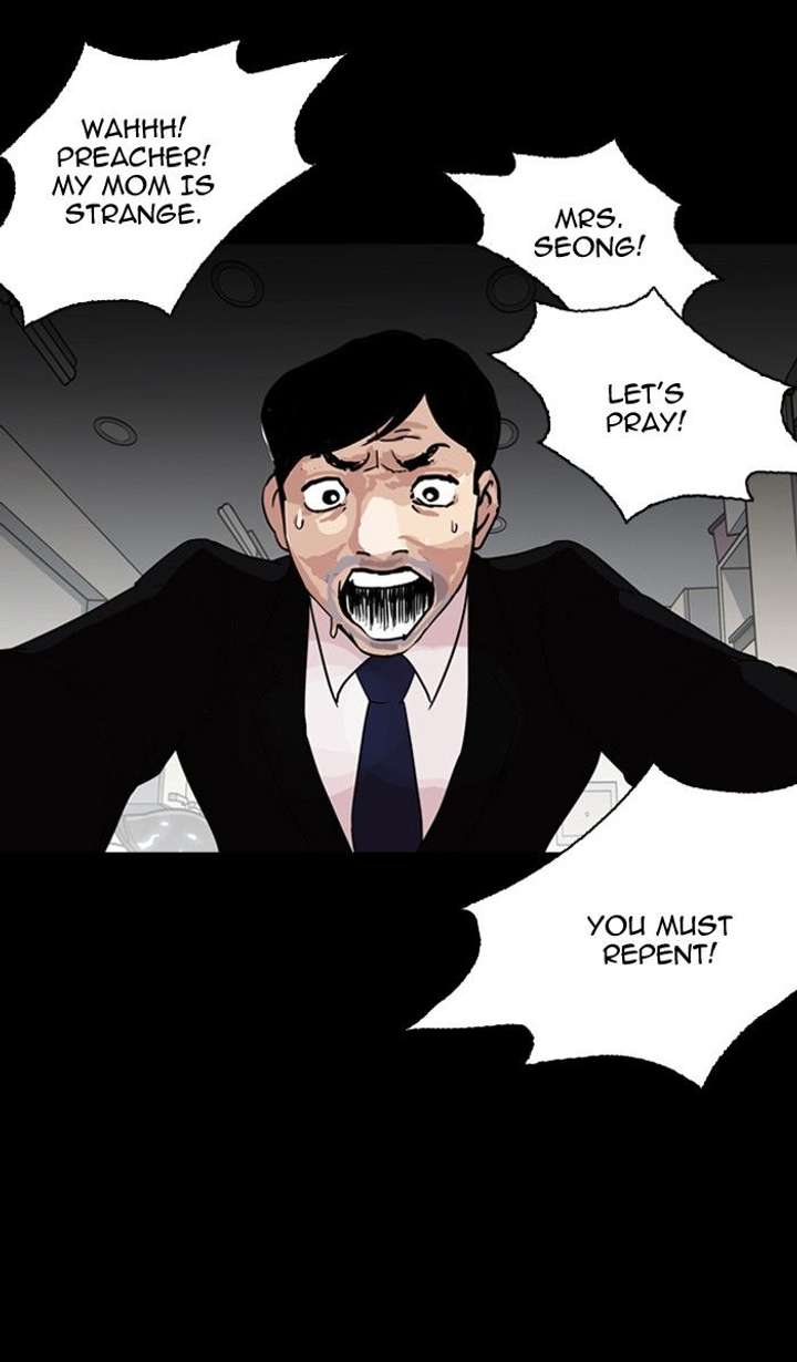 Lookism — Chapter 133 — page 41