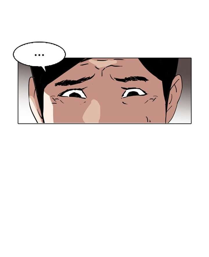 Lookism — Chapter 133 — page 70