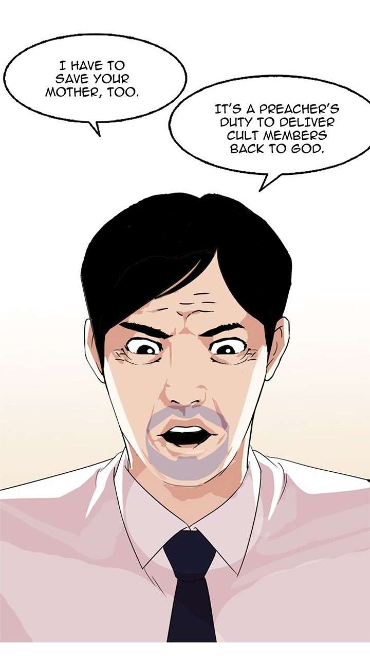 Lookism — Chapter 133 — page 73