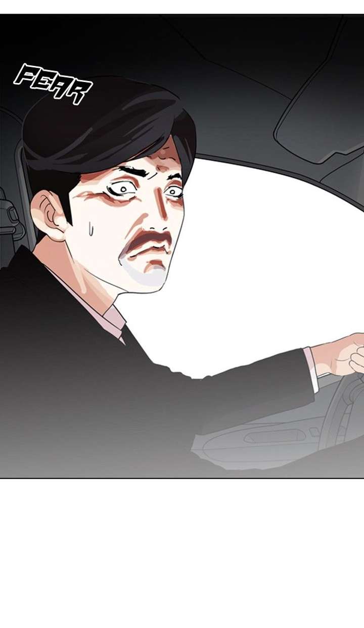 Lookism — Chapter 133 — page 80