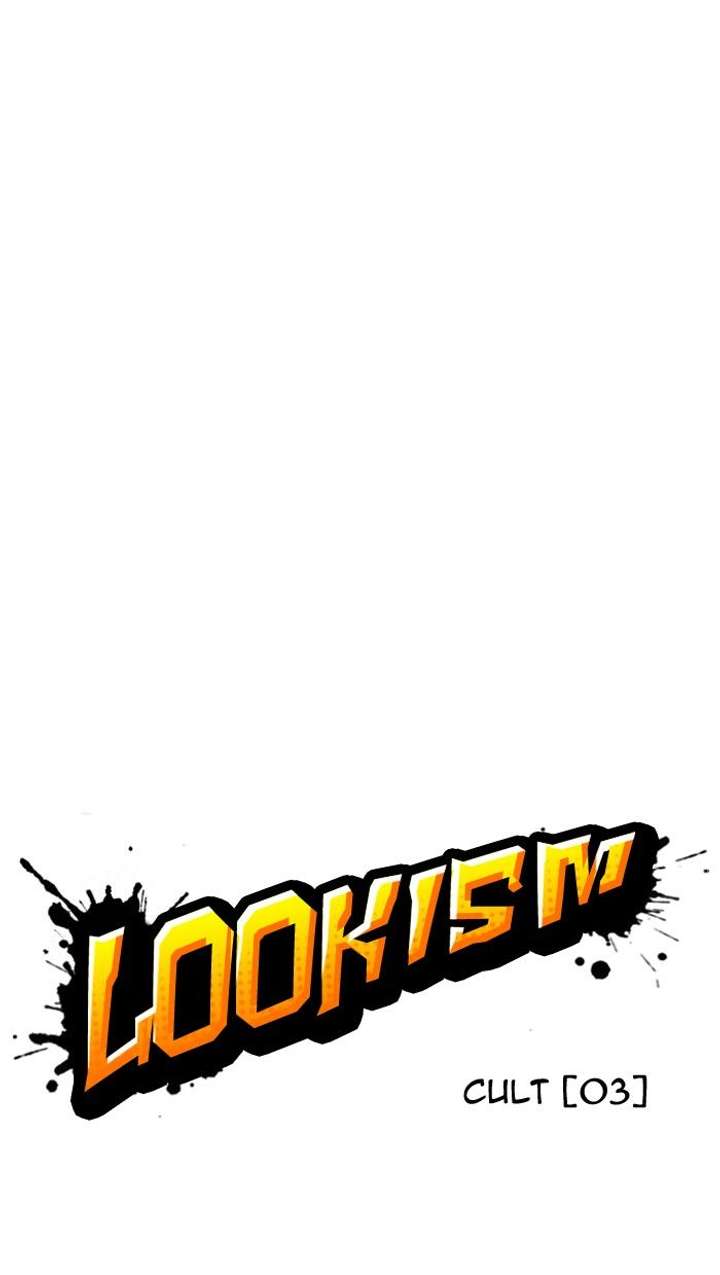 Lookism — Chapter 134 — page 9